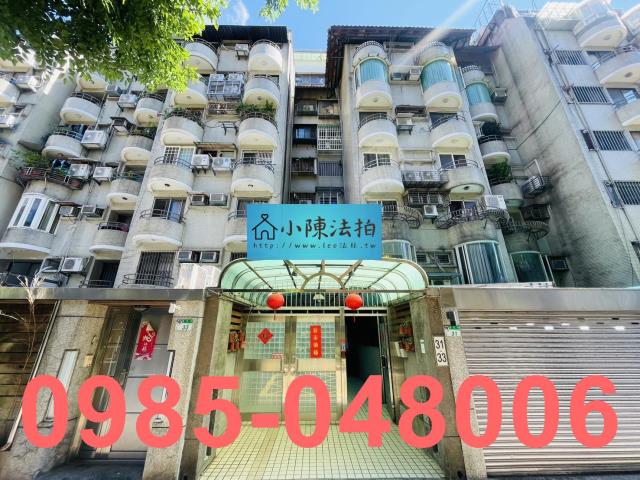 台北大安區法拍屋拍賣-0