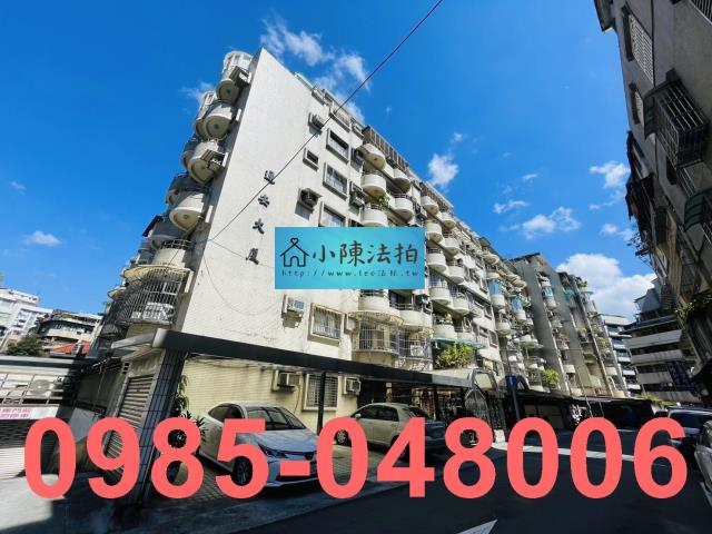 台北大安區法拍屋拍賣-2