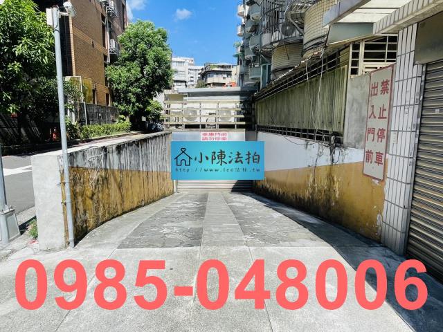 台北大安區法拍屋拍賣-5