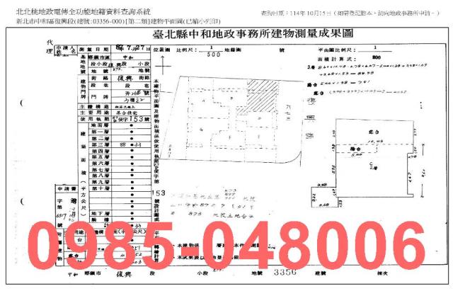 新北中和法拍法拍屋-9