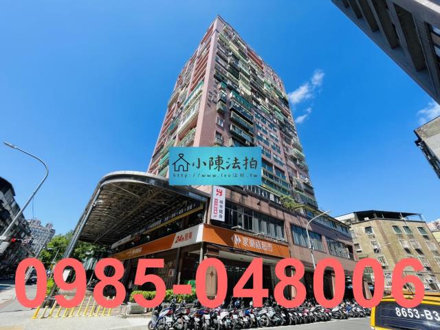 新北中和法拍法拍屋-1