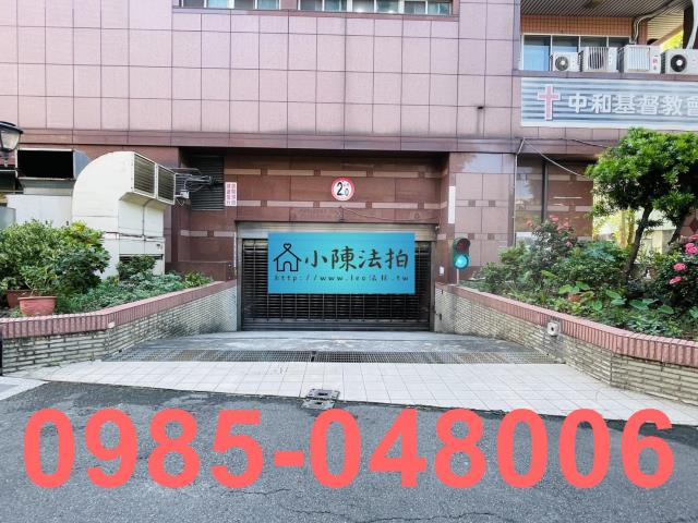 新北中和法拍法拍屋-5