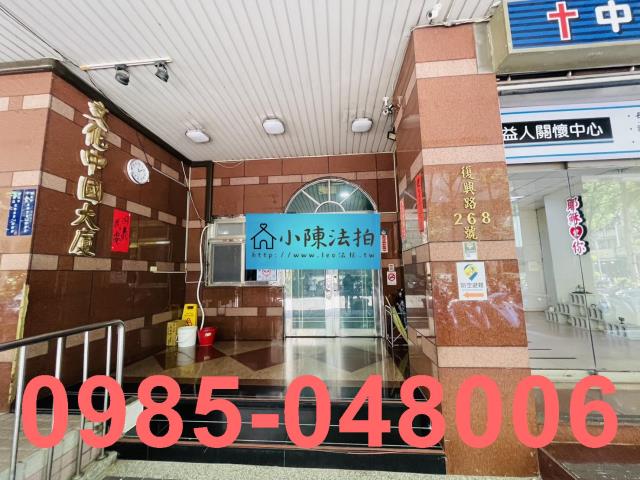 新北中和法拍法拍屋-4