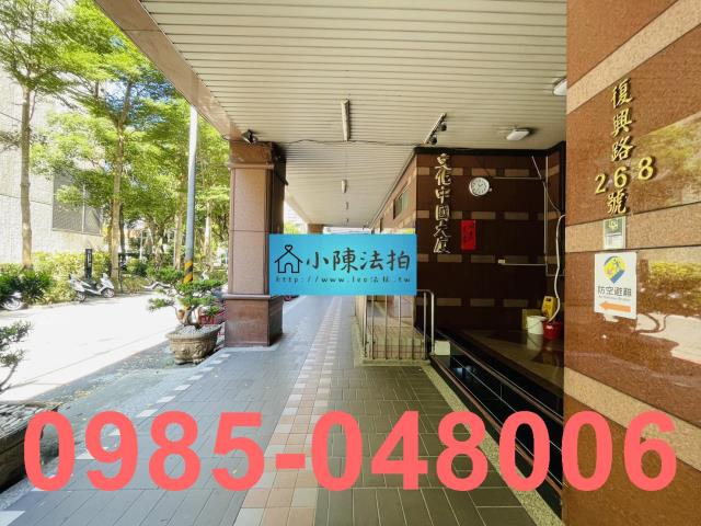 新北中和法拍法拍屋-6