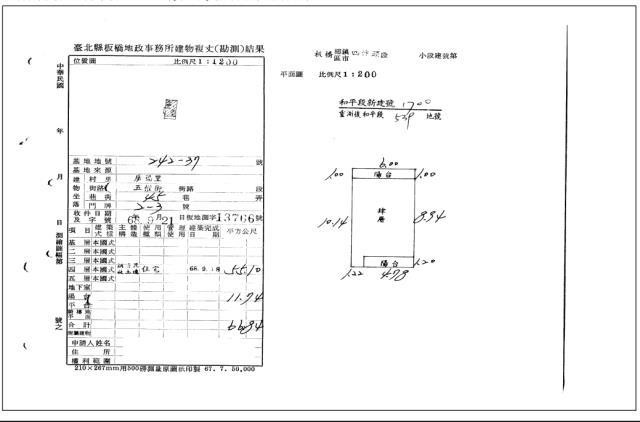 新北板橋拍賣法拍屋-4