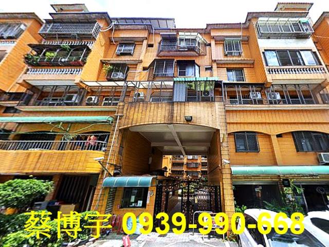 南陽路豐東家園法拍屋