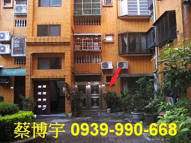 南陽路豐東家園法拍屋