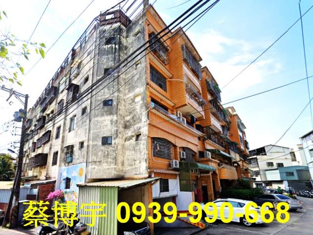 南陽路豐東家園法拍屋