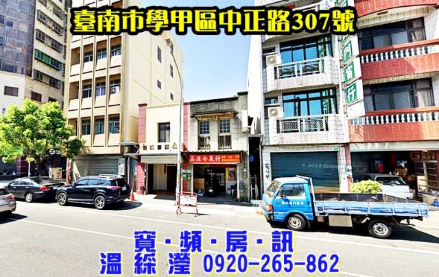 台南學甲法拍屋法拍-0