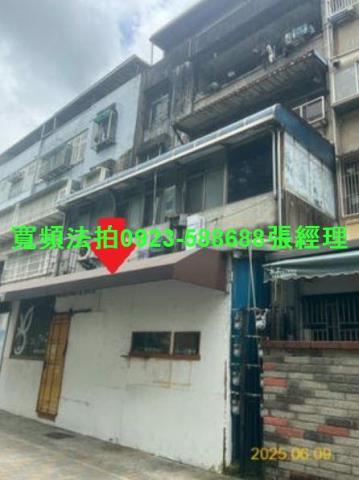 東區法拍屋法拍-1