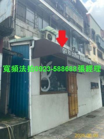 東區法拍屋法拍-2