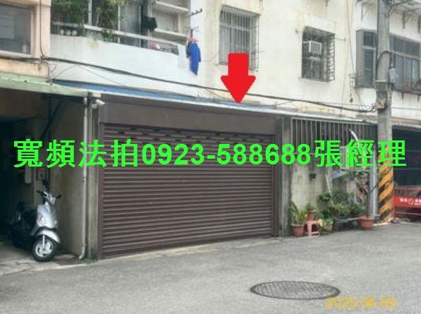 東區法拍屋法拍-3