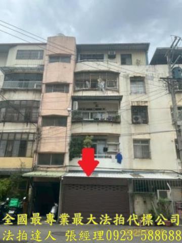 東區法拍法拍屋-2