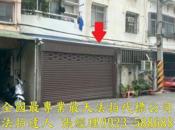 東區法拍法拍屋-3
