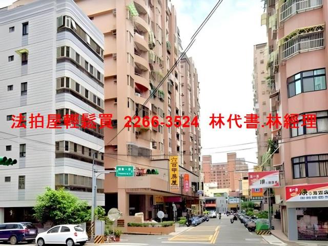 桃園區拍賣法拍屋-9