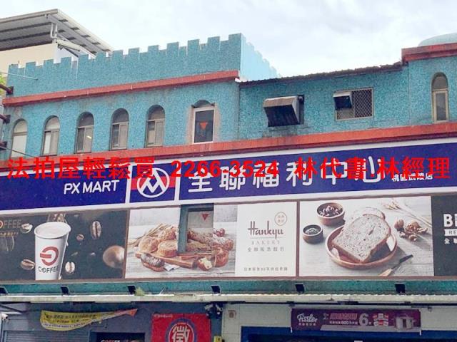 桃園區拍賣法拍屋-11