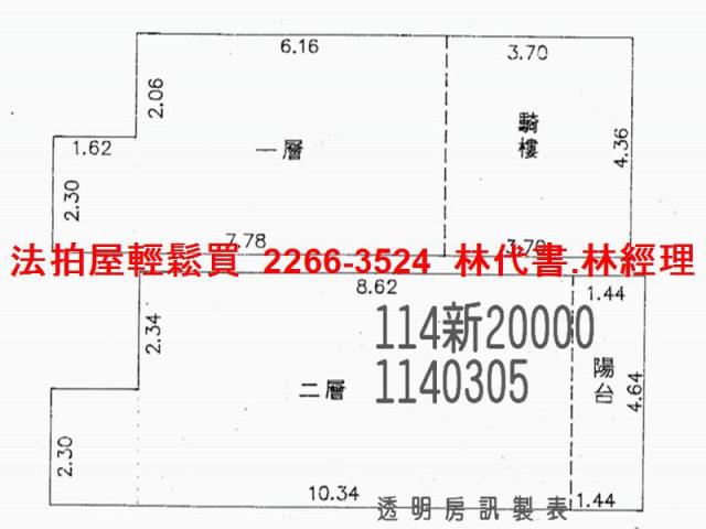 桃園區拍賣法拍屋-12