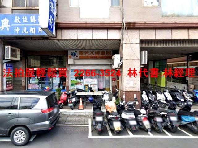 桃園區拍賣法拍屋-0