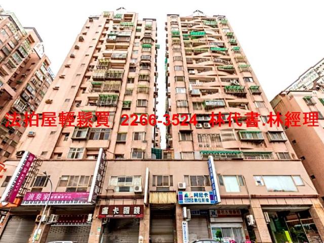 桃園區拍賣法拍屋-1