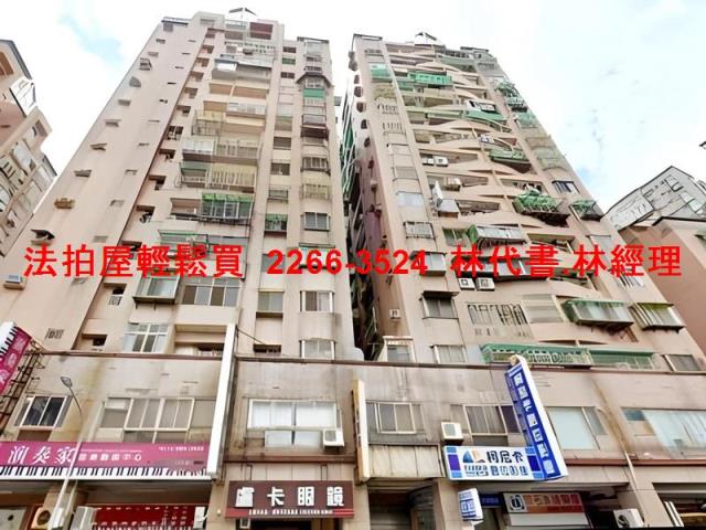 桃園區拍賣法拍屋-2