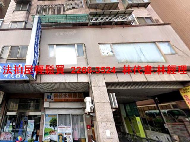 桃園區拍賣法拍屋-4