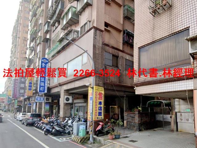 桃園區拍賣法拍屋-5