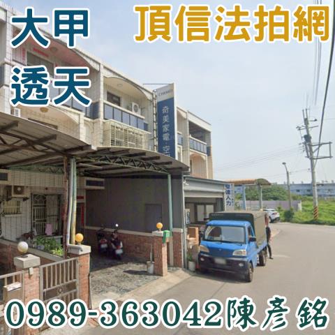 台中法拍法拍屋-1