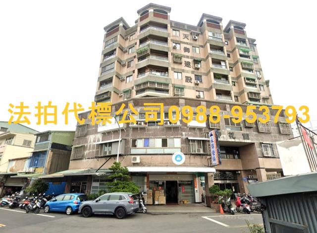 嘉義西區法拍法拍屋-2