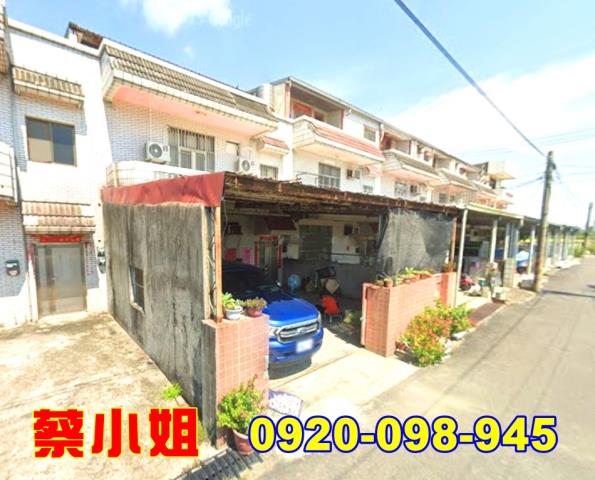 褒忠泰安路透天法拍屋