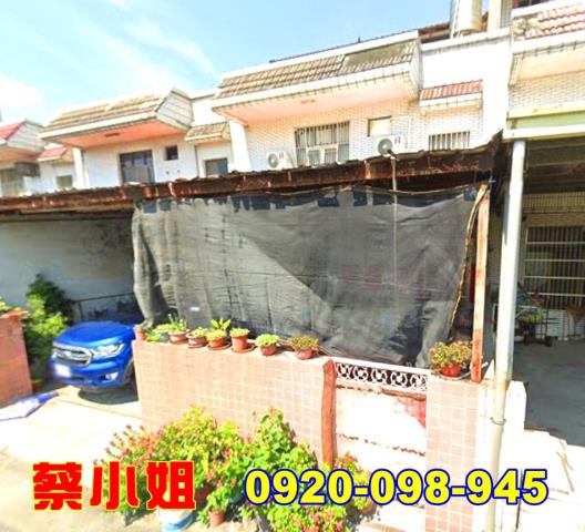 褒忠泰安路透天法拍屋