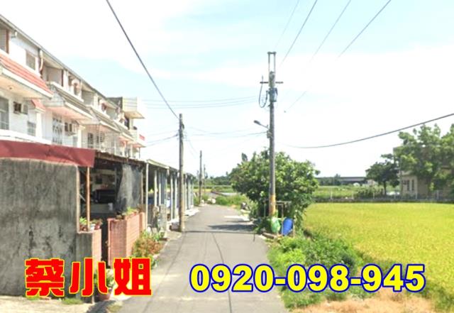 褒忠泰安路透天法拍屋