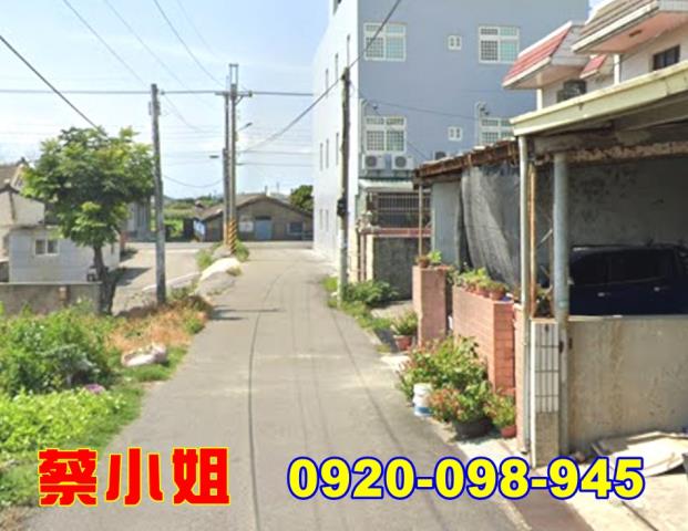 褒忠泰安路透天法拍屋