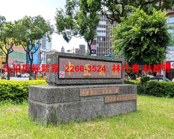 桃園中壢法拍法拍屋-6