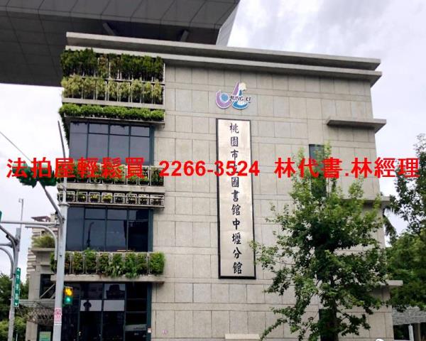 桃園中壢法拍法拍屋-8