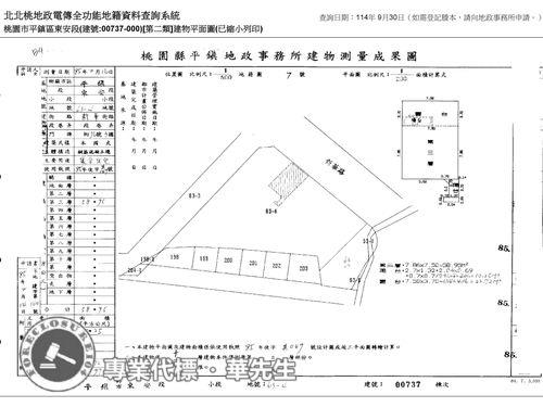 桃園平鎮法拍法拍屋-13