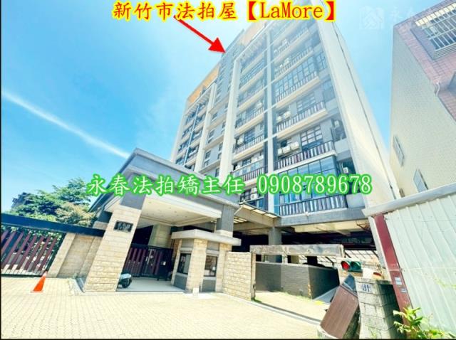 香山法拍屋法拍-1