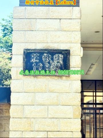 香山法拍屋法拍-2