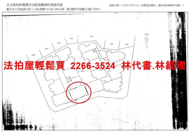 大安區拍賣法拍屋-11