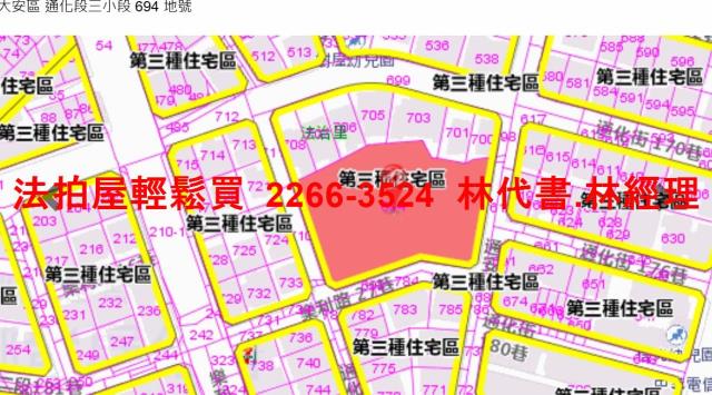 大安區拍賣法拍屋-12