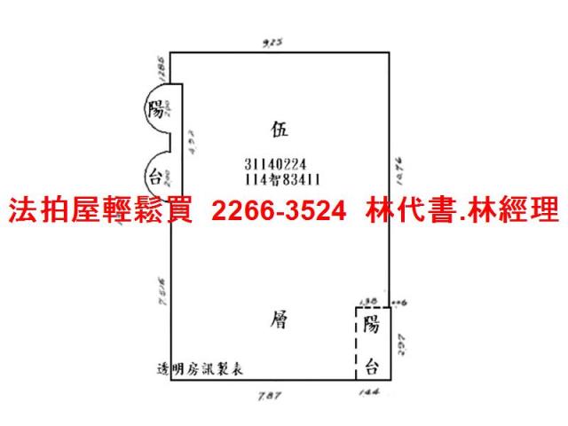 大安區拍賣法拍屋-13