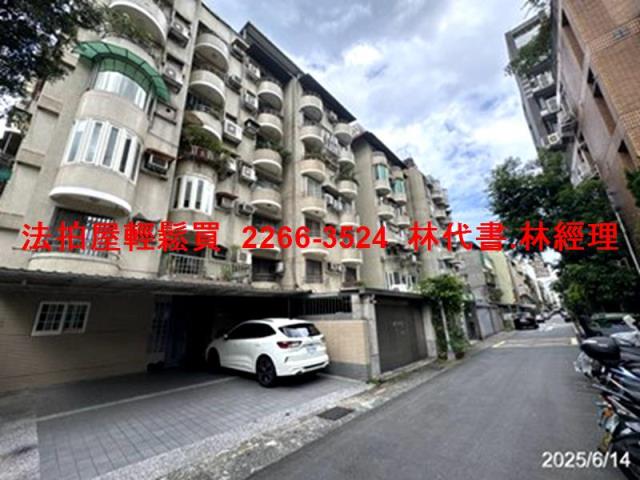 大安區拍賣法拍屋-1