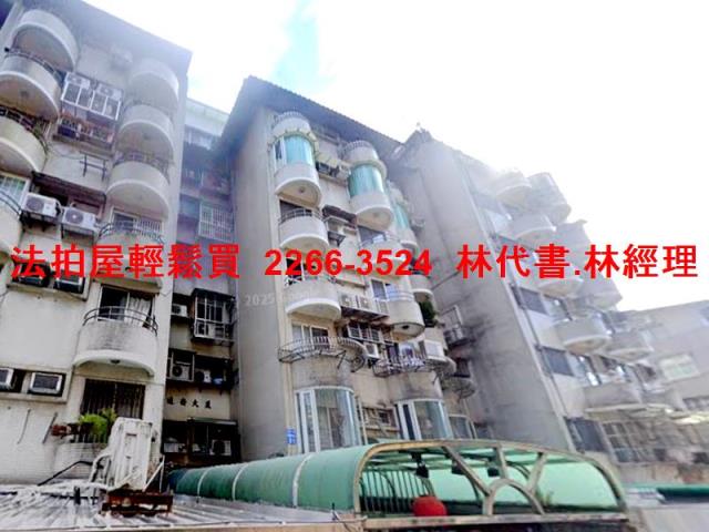 大安區拍賣法拍屋-5