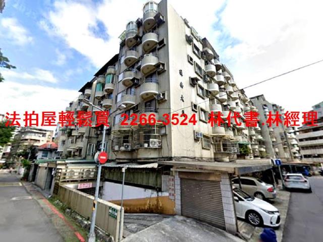 大安區拍賣法拍屋-6