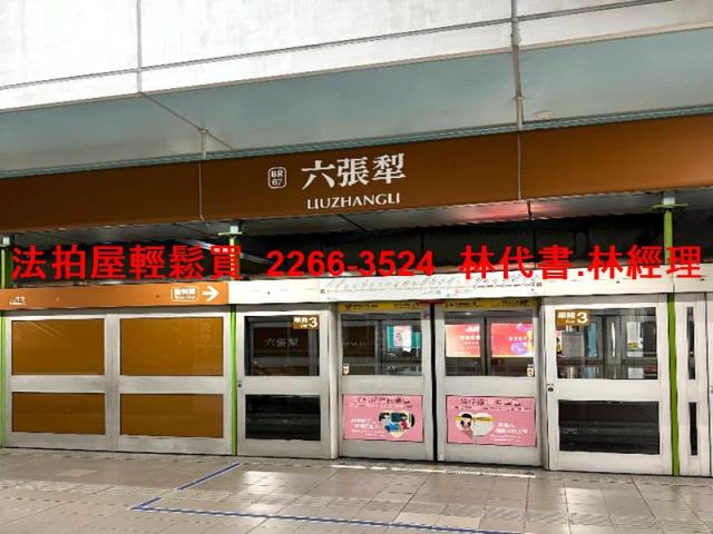 大安區拍賣法拍屋-7