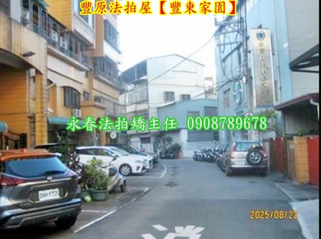 豐原法拍法拍屋-2