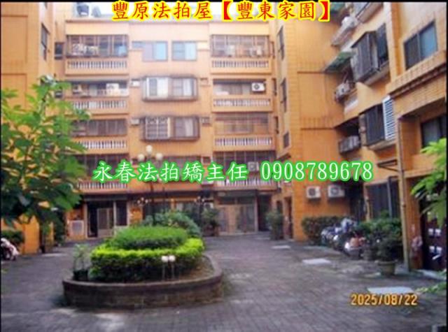 豐原法拍法拍屋-4