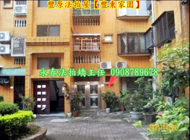 豐原法拍法拍屋-5