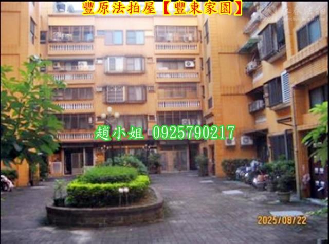 豐原法拍法拍屋-4