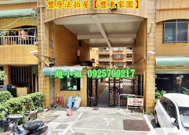 豐原法拍法拍屋-5