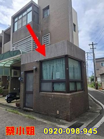 竹北西濱路透天法拍屋